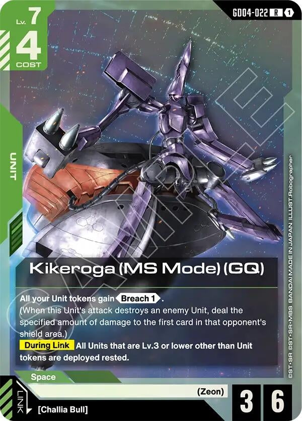 [GD04-022] Kikeroga (MS Mode) (GQ) (Phantom Aria)
