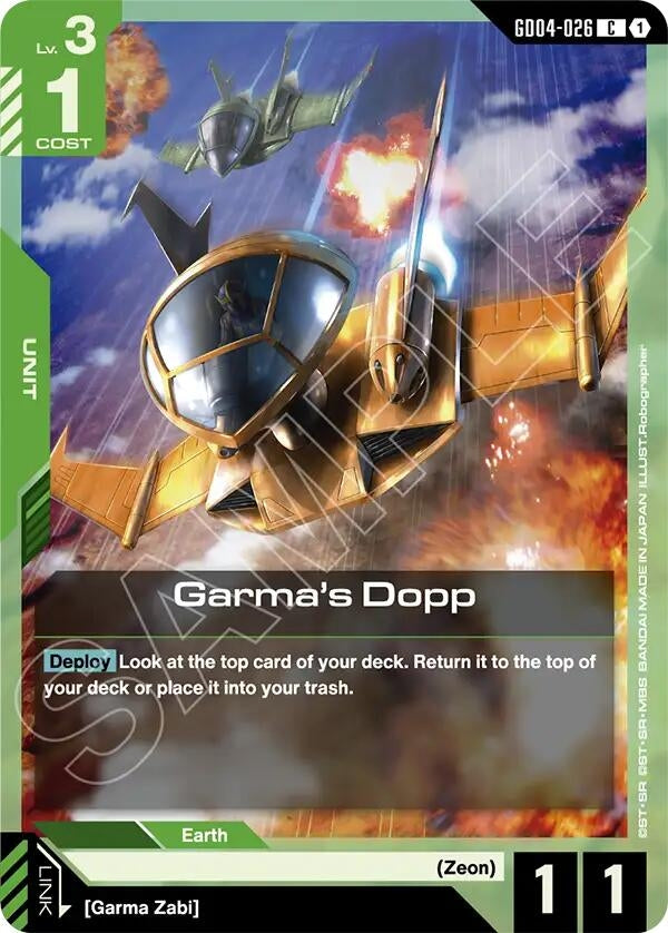 [GD04-026] Garma's Dopp (Phantom Aria)