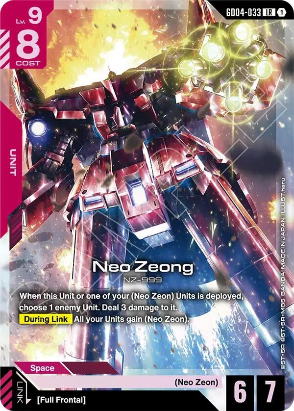[GD04-033] Neo Zeong (Phantom Aria)