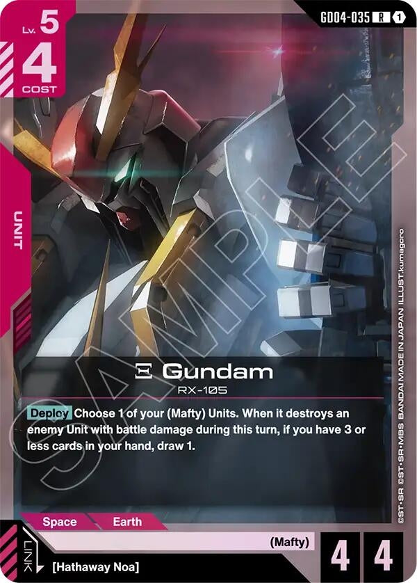 [GD04-035] Xi Gundam (Phantom Aria)