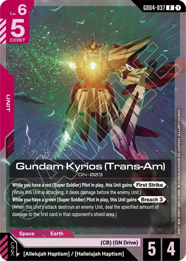 [GD04-037] Gundam Kyrios (Trans-Am) (Phantom Aria)