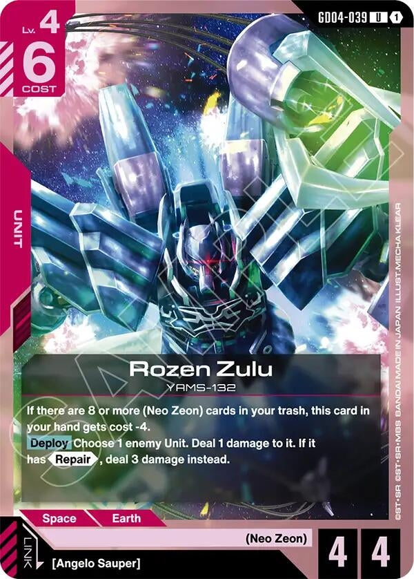 [GD04-039] Rozen Zulu (Phantom Aria)