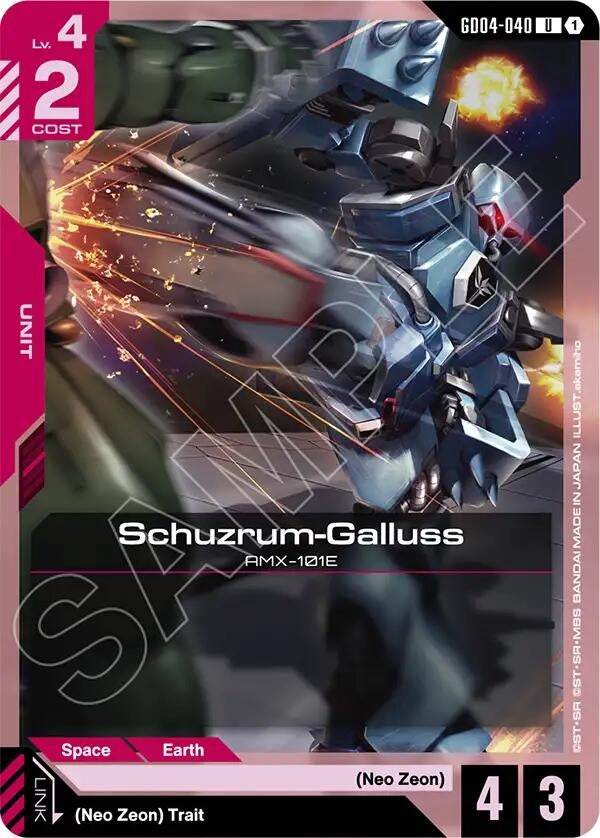 [GD04-040] Schuzrum-Galluss (Phantom Aria)