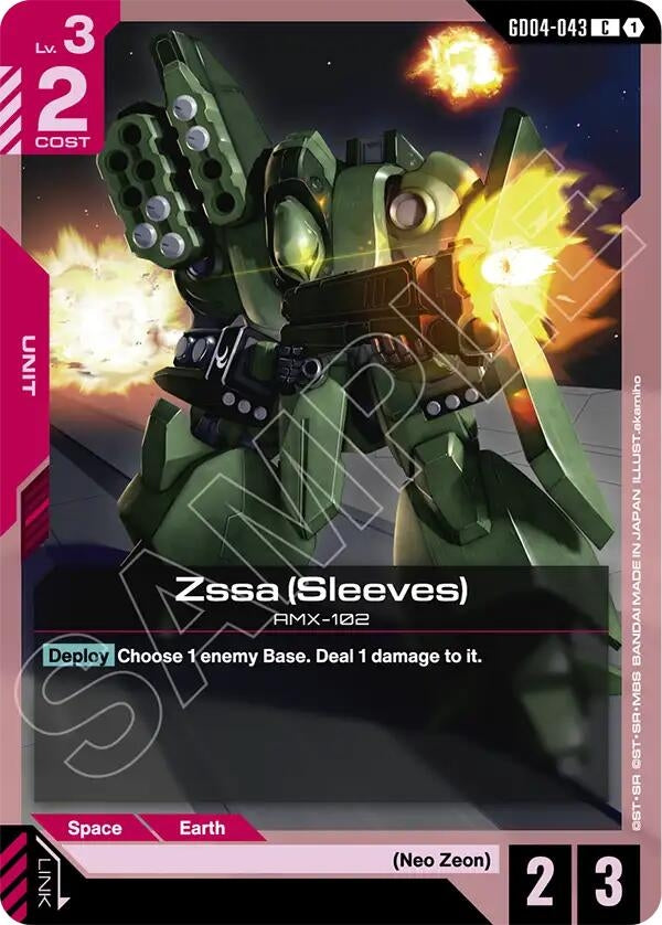 [GD04-043] Zssa (Sleeves) (Phantom Aria)