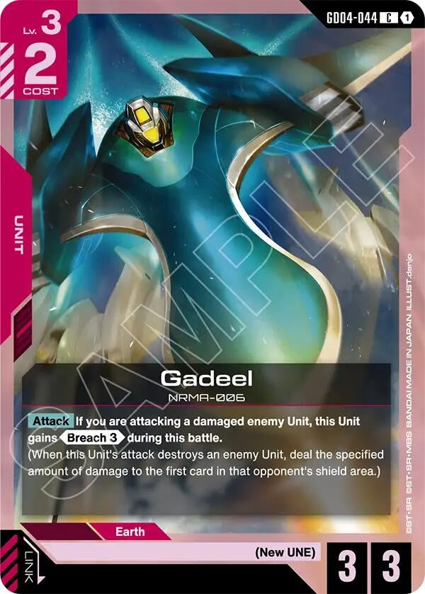 [GD04-044] Gadeel (Phantom Aria)