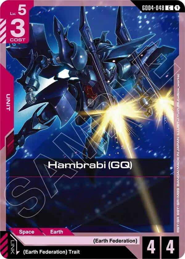 [GD04-048] Hambrabi (GQ) (Phantom Aria)