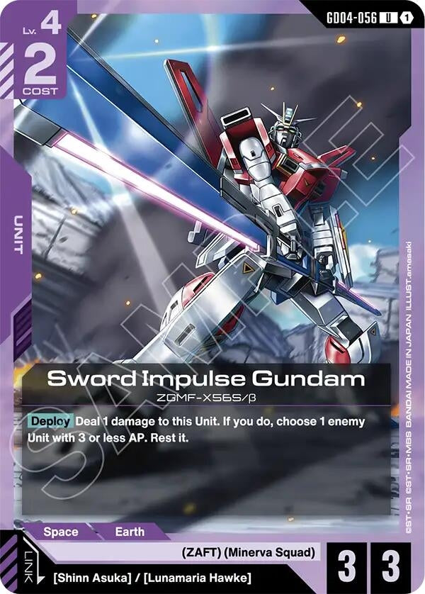 [GD04-056] Sword Impulse Gundam (Phantom Aria)