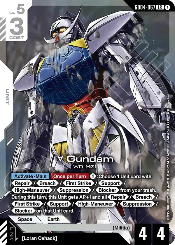 [GD04-067] Turn A Gundam (GD04-067) (Phantom Aria)