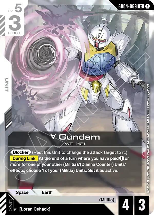 [GD04-069] Turn A Gundam (GD04-069) (Phantom Aria)