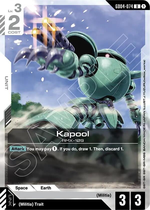 [GD04-074] Kapool (Phantom Aria)