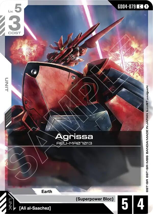 [GD04-079] Agrissa (Phantom Aria)