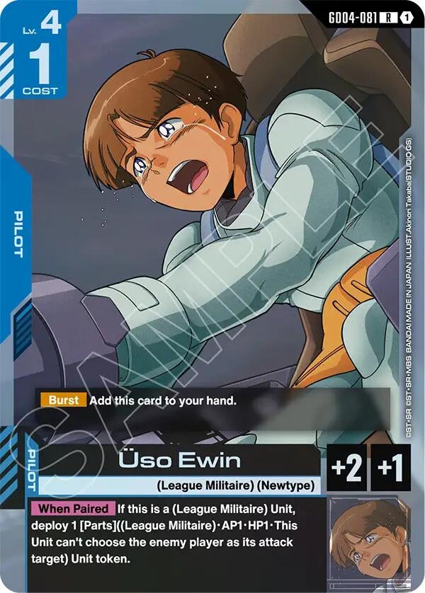 [GD04-081] Uso Ewin (Phantom Aria)