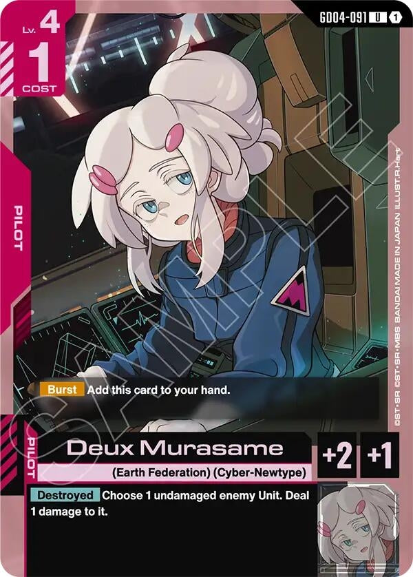 [GD04-091] Deux Murasame (Phantom Aria)