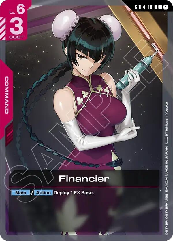 [GD04-110] Financier (Phantom Aria)