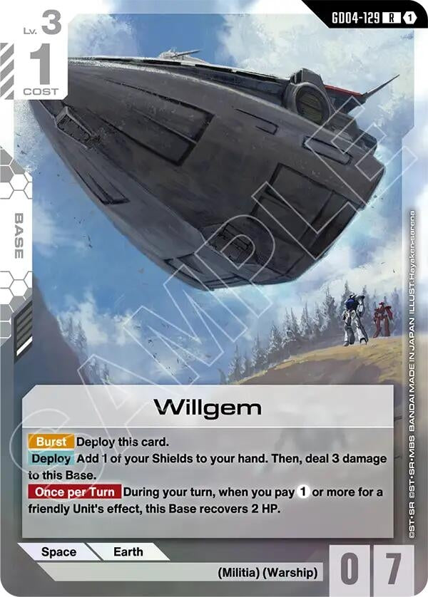 [GD04-129] Willgem (Phantom Aria)