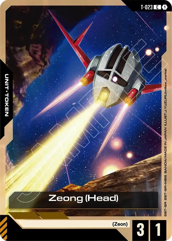 [T-023] Zeong (Head) (Phantom Aria)
