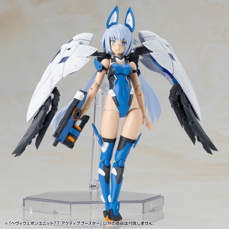 [Preorder][ETA Q2 2027] HEAVY WEAPON UNIT 77 ACTIVE BOOSTER