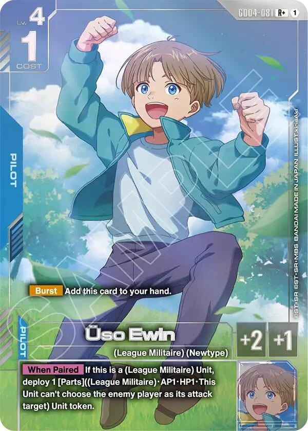 [GD04-081] Uso Ewin (R+) (Phantom Aria)