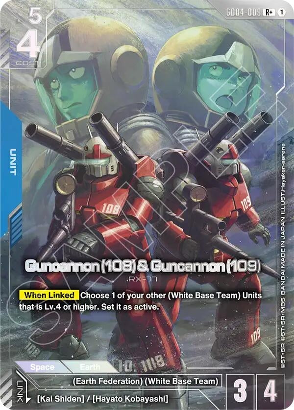 [GD04-009] Guncannon (108) & Guncannon (109) (R+) (Phantom Aria)