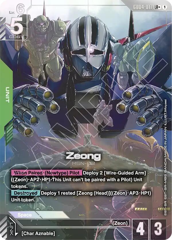 [GD04-017] LR+ Zeong (Phantom Aria)