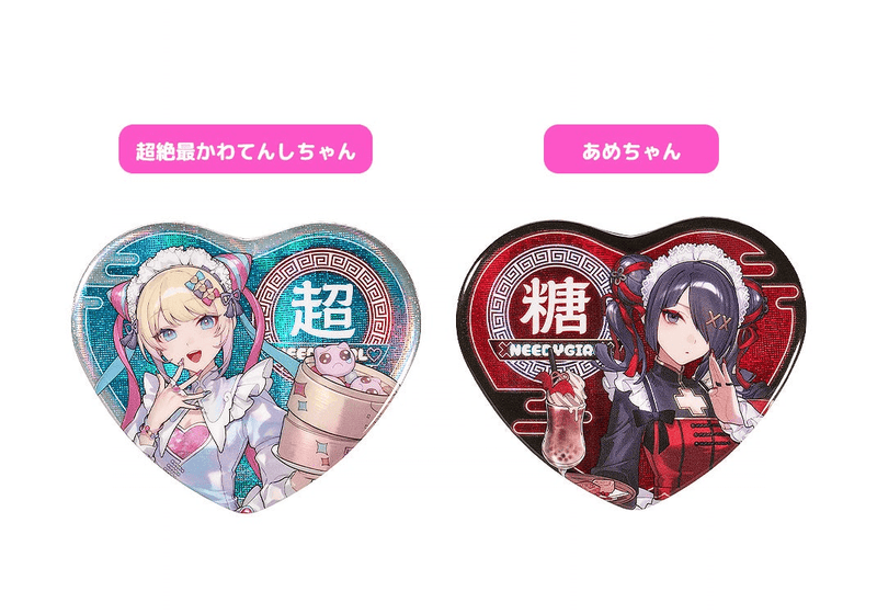 [Preorder][ETA Q2 2027] Needy Streamer Chinese Restaurant Series Heart-Shaped Pinback Button Ame