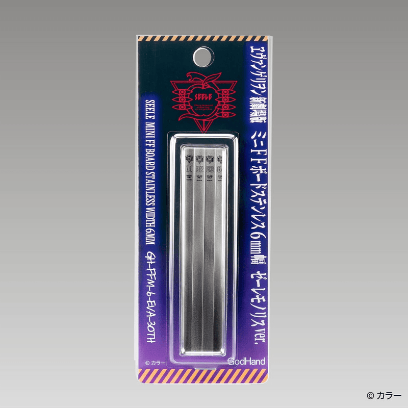 6mm Stainless Backing Board Evangelion Seele Monolith Ver. (Limited Edition)