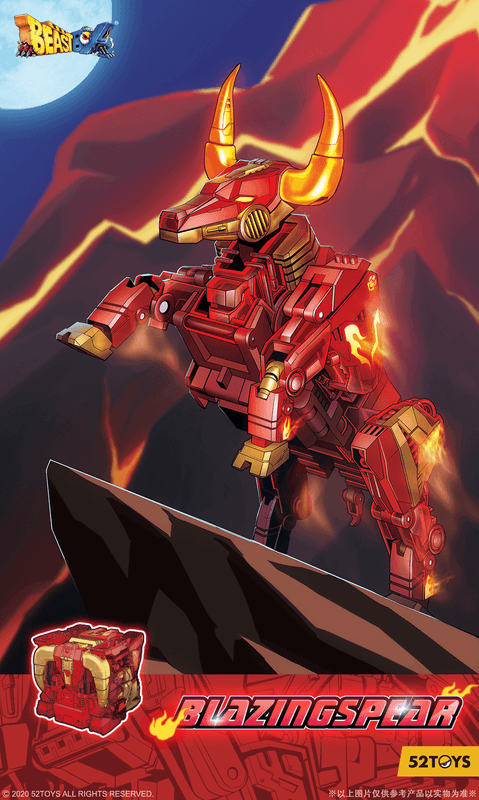Beastbox - BB-33 Blazingspear
