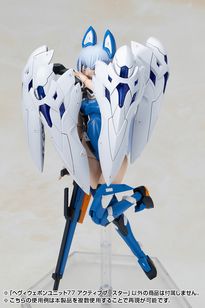 [Preorder][ETA Q2 2027] HEAVY WEAPON UNIT 77 ACTIVE BOOSTER