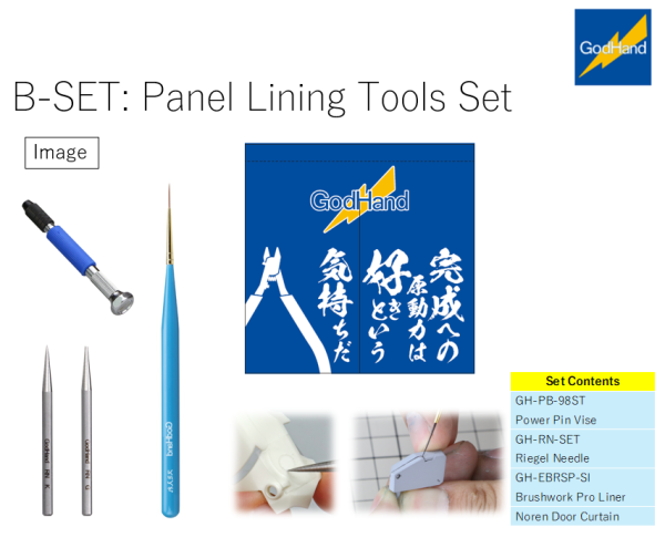 GodHand - Panel Lining Tools Set (Lunar New Year Limited Edition) 2025LNY-B