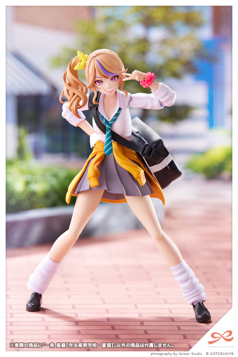 Seira Ichijo (Ryobu High School Summer Clothes - Sousaishojoteien 1/10