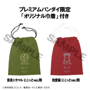 [Preorder][ETA Q3 2027] Lookup NARUTO Shippuden Shikamaru Nara & Gaara Smile ver. set【with gift】