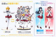 [Preorder][ETA Q3 2027] Tsubasa Ibuki -The Animation-