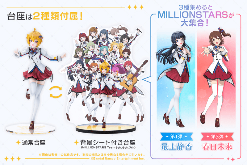 [Preorder][ETA Q3 2027] Tsubasa Ibuki -The Animation-