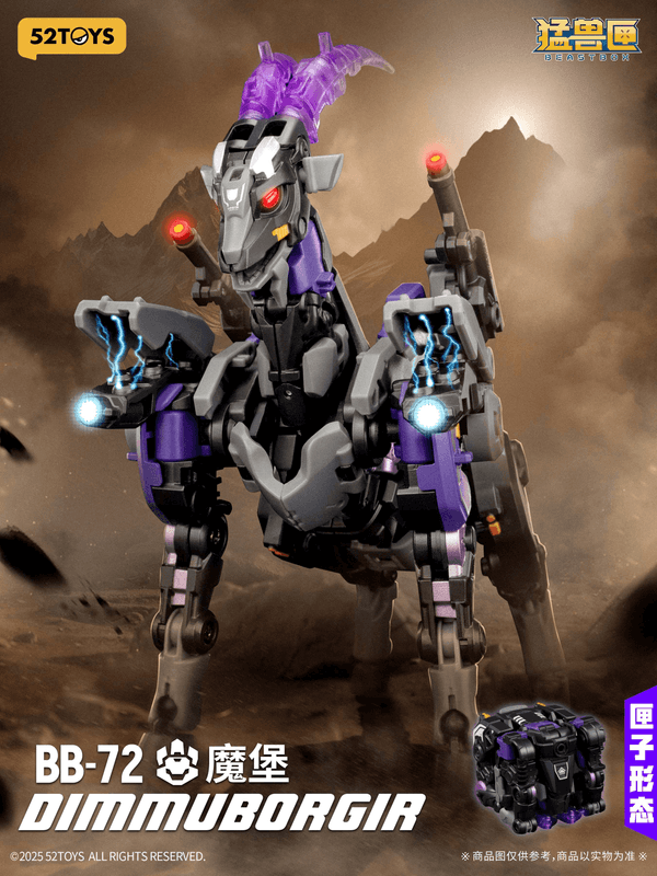 Beastbox - BB-72 Besatbox Dimmuborgir + Bonus