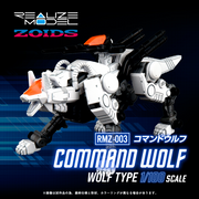 Realize Model - RMZ-003 Command Wolf - Zoids 1/100
