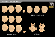 Megami Device M.S.G - 05 Face Set Sol Skin Color A 1/1 KP732