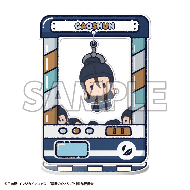 [Preorder][ETA Q2 2027] Chara Catcher TV Anime The Apothecary Diaries