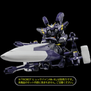 Riobot - Am Gunner - Super Robot Wars