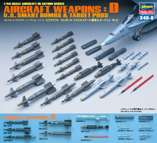 [X48-8] Aircraft Weapons D : U.S. Smart Bombs & Target Pods 1/48