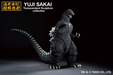 Ichibansho - Godzilla (1991) - Godzilla Vs. King Ghidorah