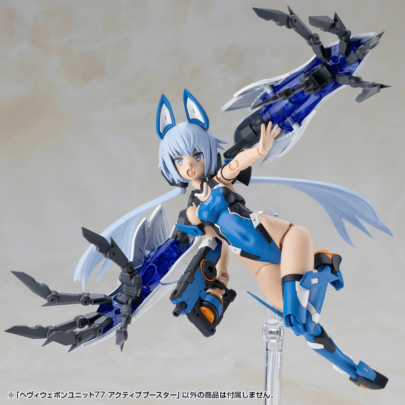 [Preorder][ETA Q2 2027] HEAVY WEAPON UNIT 77 ACTIVE BOOSTER