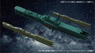 Plastic Model Kit - Free Planets Alliance 13th Fleet Flagship Hyperion Free Planets Alliance Standard Battleship - Legend Of The Galactic Heroes 1/8000 (Re-Run)