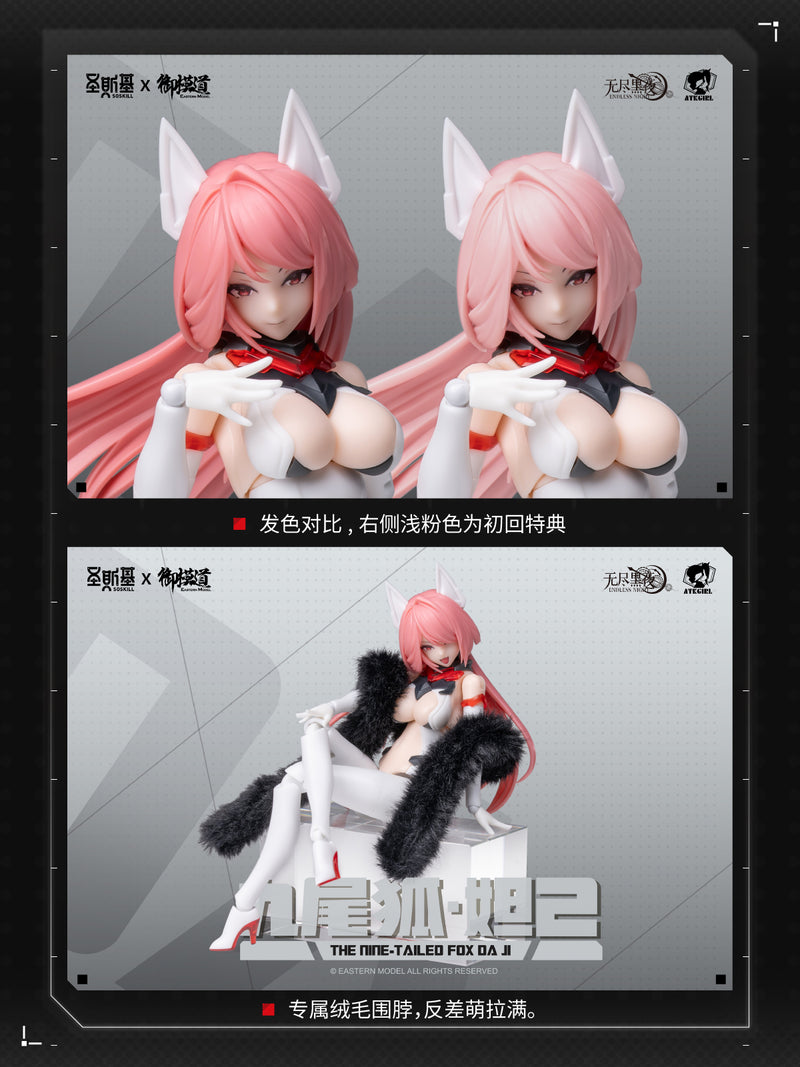 A.T.K. Girl - The Nine-Tailed Fox Daji - Shengge [Eastern Model] 1/12