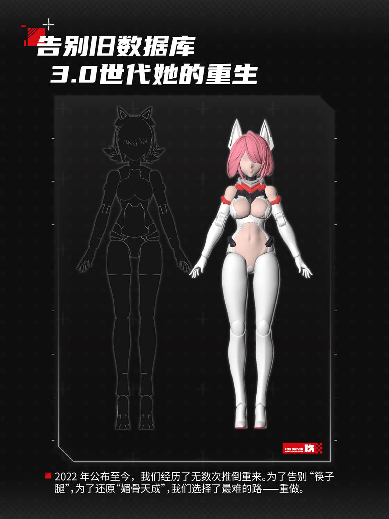 A.T.K. Girl - The Nine-Tailed Fox Daji - Shengge [Eastern Model] 1/12
