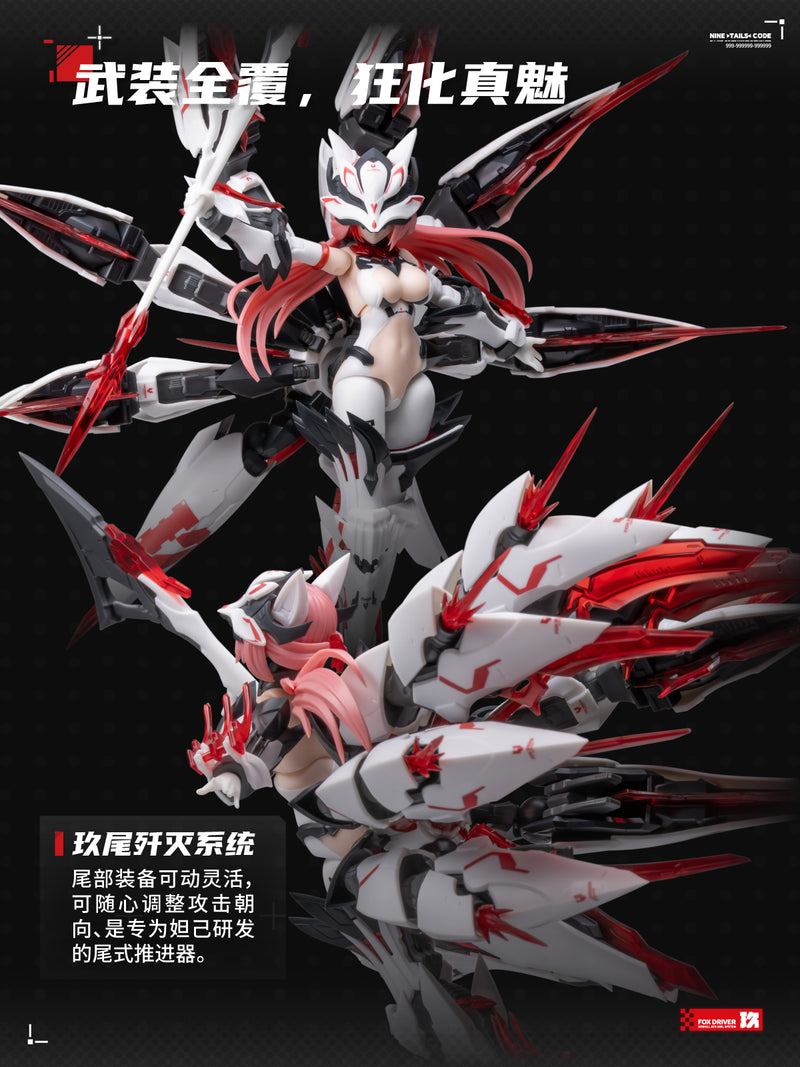 A.T.K. Girl - The Nine-Tailed Fox Daji - Shengge [Eastern Model] 1/12