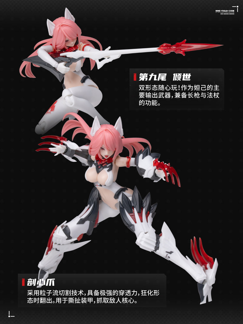A.T.K. Girl - The Nine-Tailed Fox Daji - Shengge [Eastern Model] 1/12