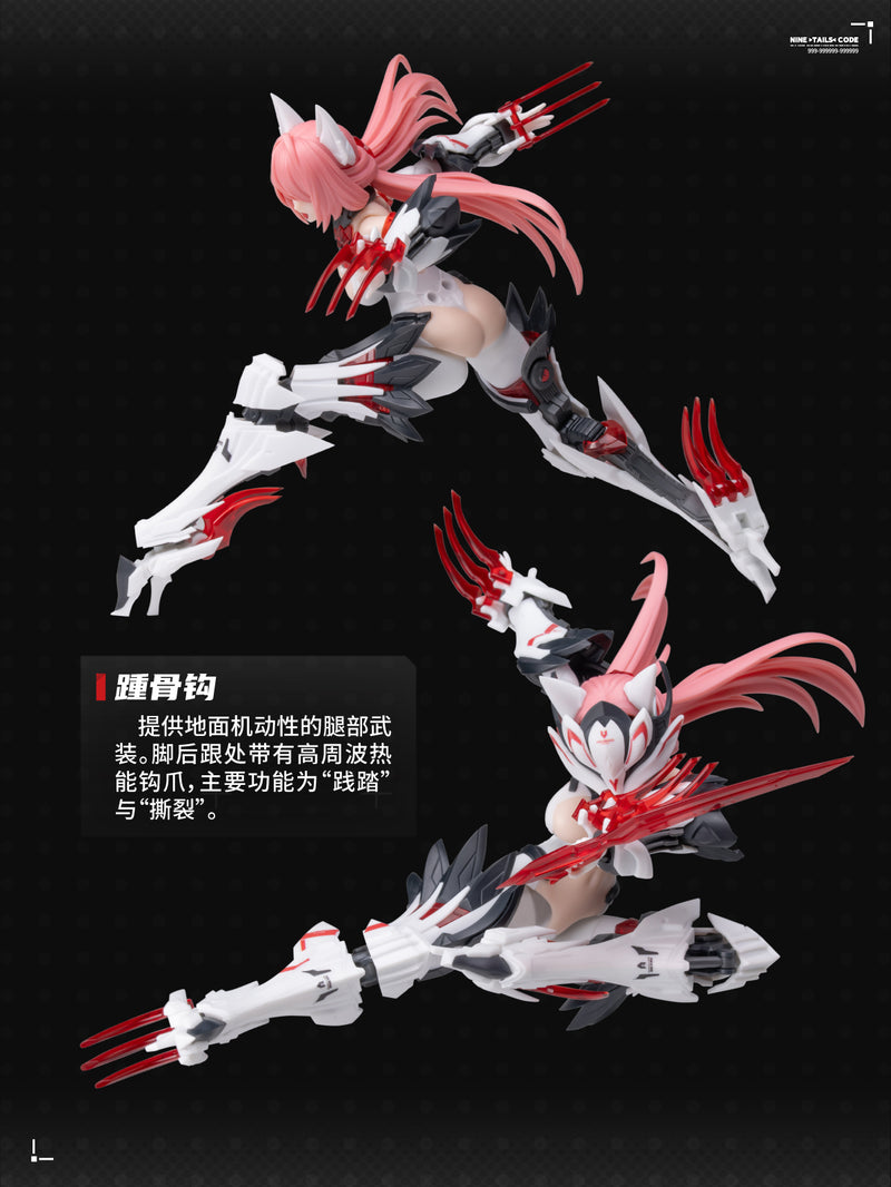 A.T.K. Girl - The Nine-Tailed Fox Daji - Shengge [Eastern Model] 1/12