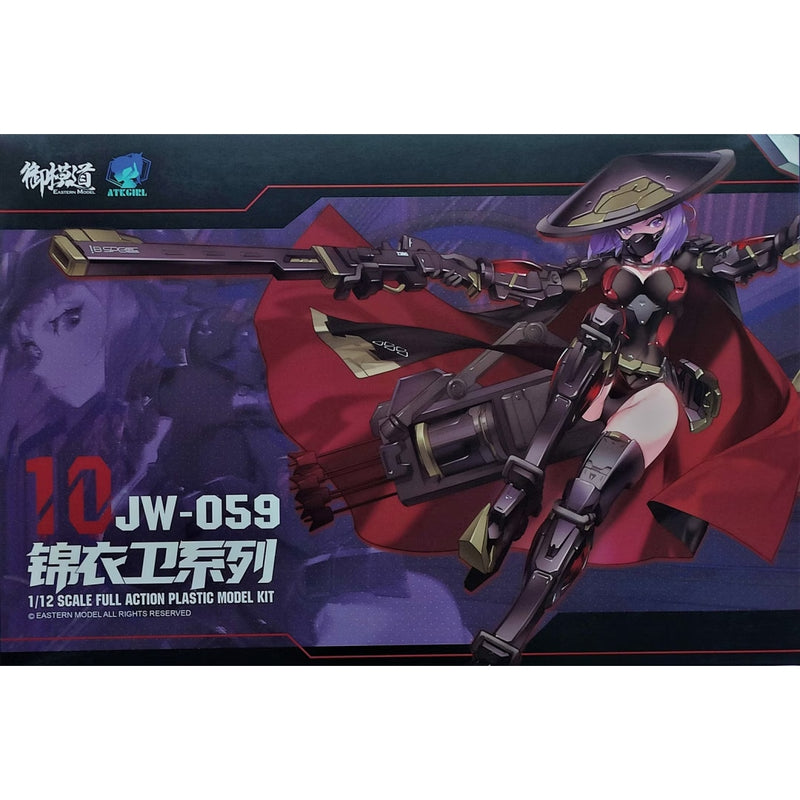 A.T.K Girl - 10 Jin Yiwei JW059 The Imperial Guard (Archer) 1/12