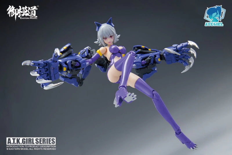 A.T.K Girl - 12 Fenrir - Endless Night 1/12