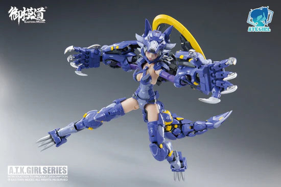 A.T.K Girl - 12 Fenrir - Endless Night 1/12